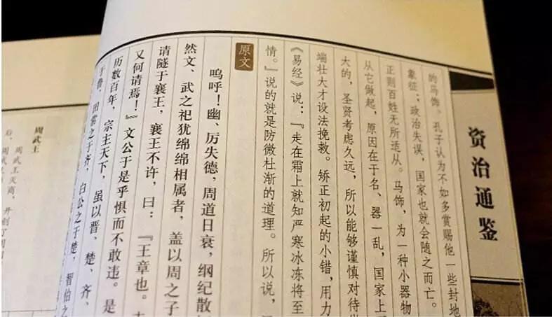 人口成语有哪些_著名作家的成语有哪些(2)