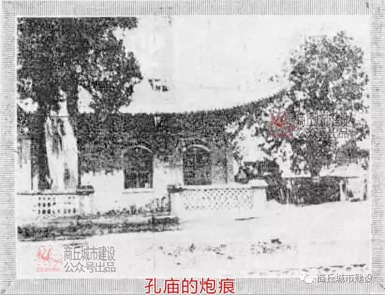 【老照片】1930年中原大战 归德战后游记