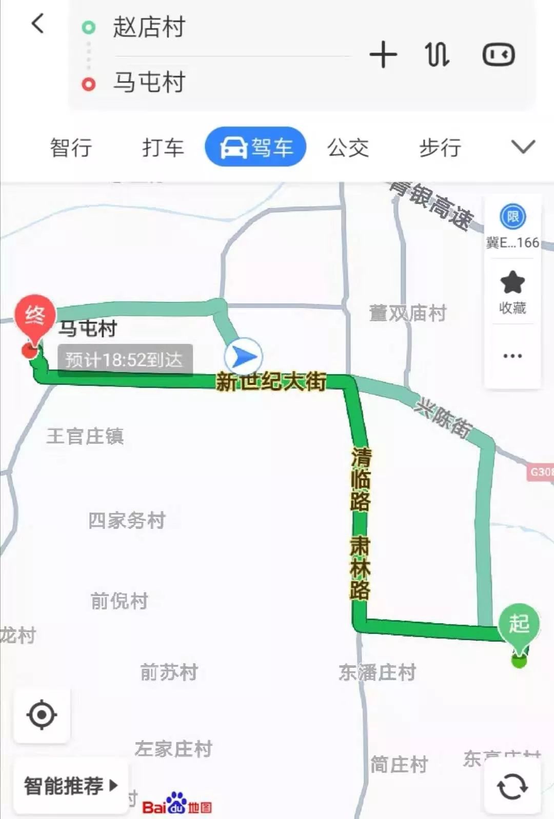 清河人口_联袂开讲 人文社科资深学者解读清华新思