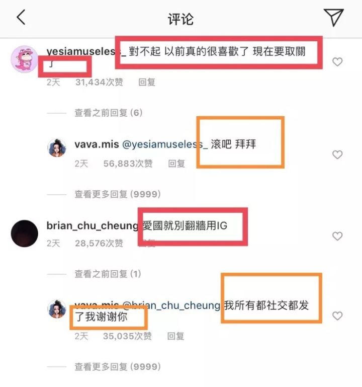 怒字上女出头猜一成语_猜四字成语大全图片(3)