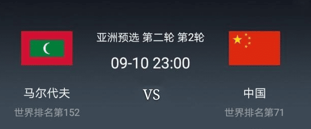 40强赛国足召回武磊,最强11人阵容,还是进不了世界杯! 云顶国际app