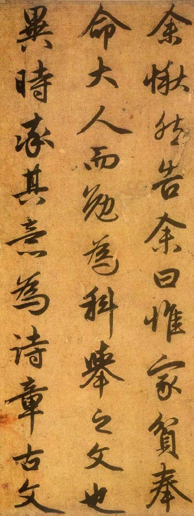 赵孟頫的书法总是让人惊喜不断