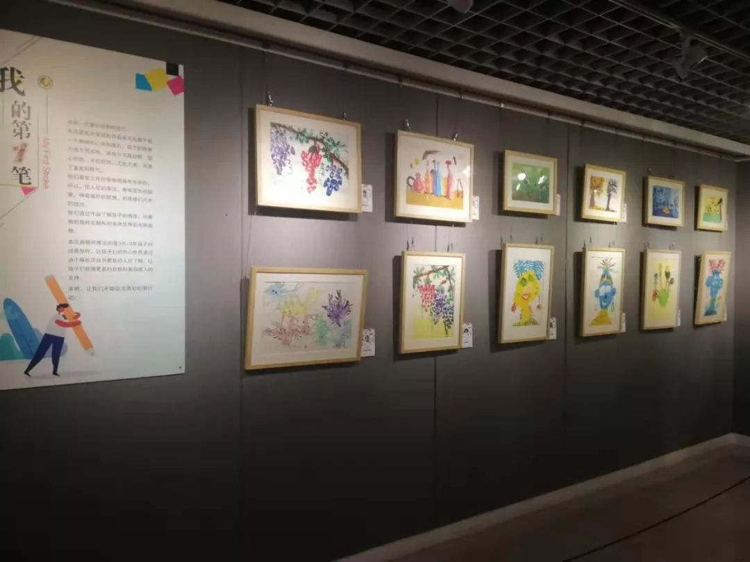 瑞星少儿美术教育中心2018——2019年教学成果展在亮宝楼隆重开展