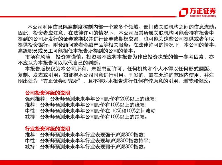 中公教育简介 e3714b111d62460d82c10ec0250d5e30.jpeg