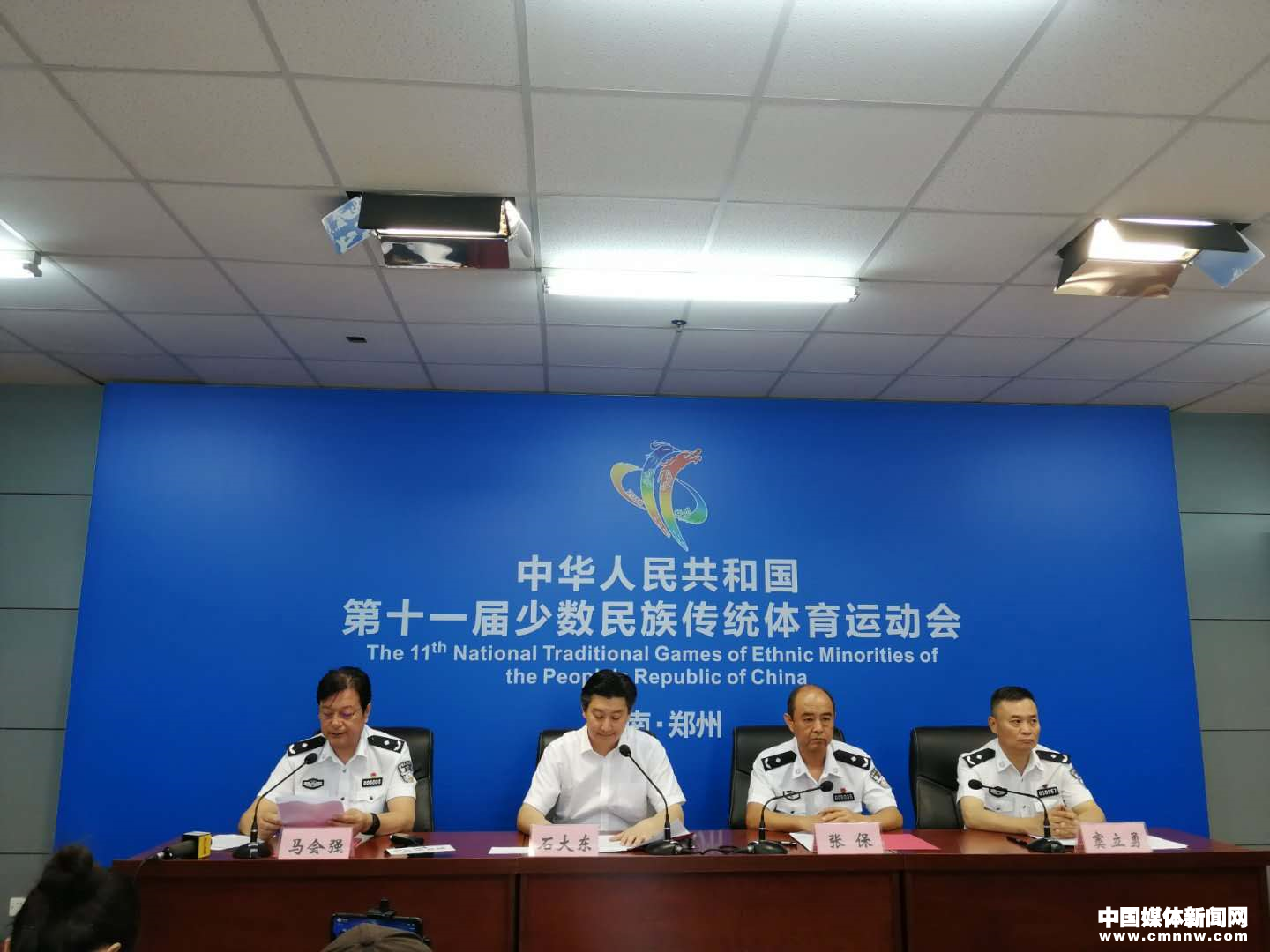 为少数民族运动会保驾护航,郑州举行综合测试演练 pt电子游戏