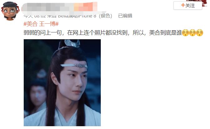 王一博又和綦美合在一起了这纠缠不清的孽缘啊