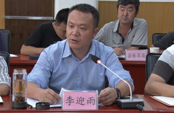 【整改工作】福贡县召开县委巡视整改工作领导小组第二次会议