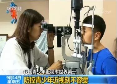 眼镜免费检测 ecdae1361acd4c5d93e3a8c6402951c4.jpeg