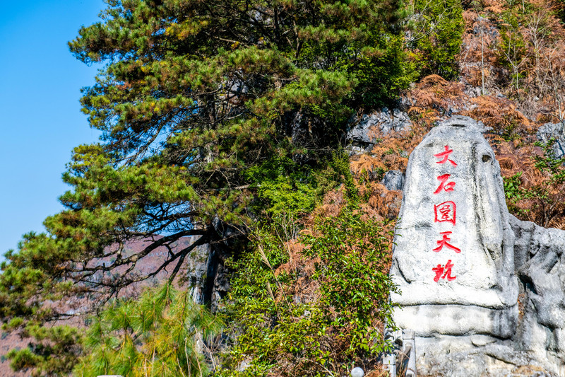 廣西最「恐怖」的景區，風景就像是外星球的模樣，你敢去看看嗎？ 旅遊 第2張