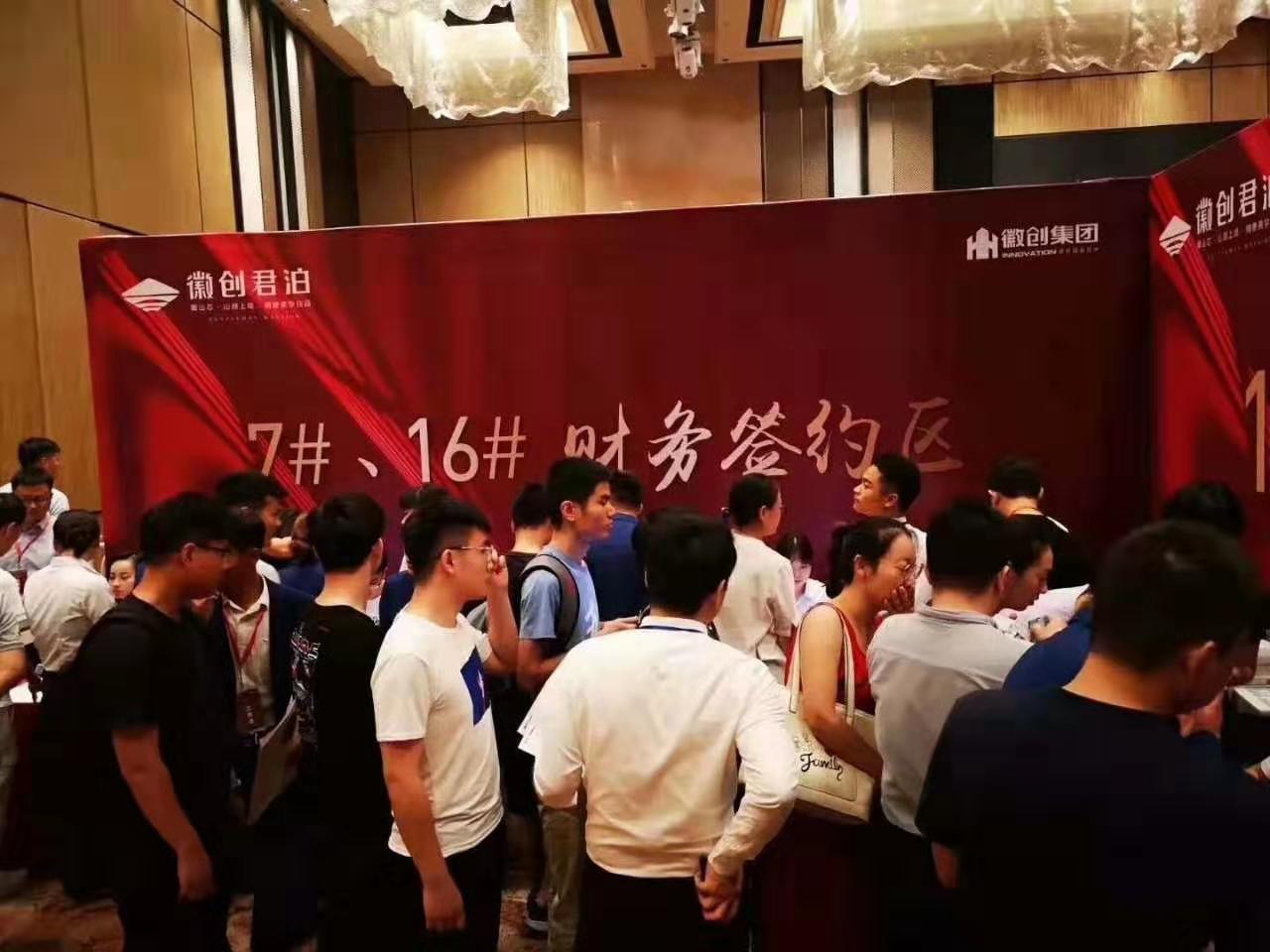 1.6万/㎡!董铺湖纯新盘首开!300人抢房!188套新房去化可观