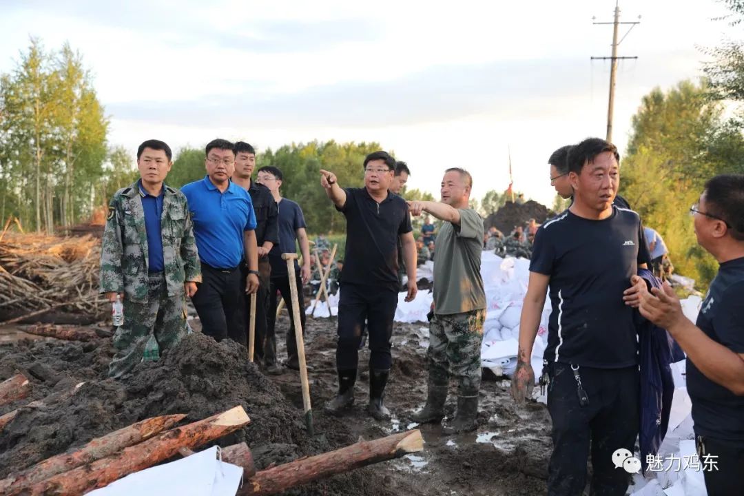 鸡西市委书记张常荣深入鸡东县现场调度指挥抗洪抢险工作