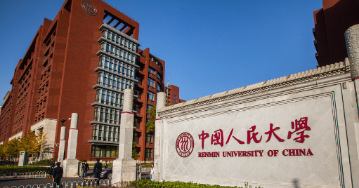 中国人民大学金融学院考研参考书必选项目分类汇总