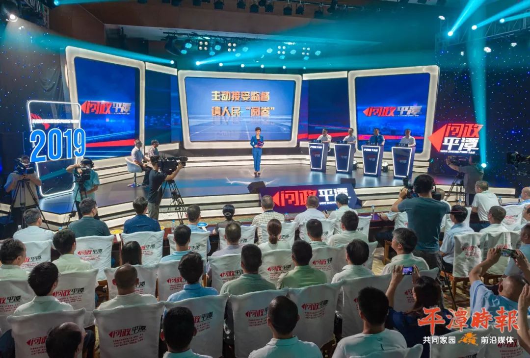 问政平潭 · 追踪|连夜部署行动,迅速落实整改! yg电子游艺现金网