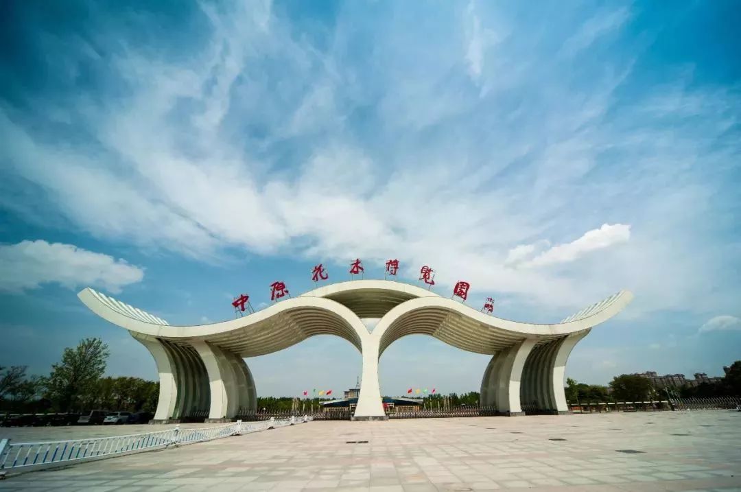 禹州钧官窑址博物馆,禹州大鸿寨景区,鄢陵县金雨香草庄园旅游区,鄢陵