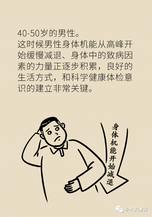 各个年龄段男女对比 fa560c62c4d247629984e3bdc53c3351.png