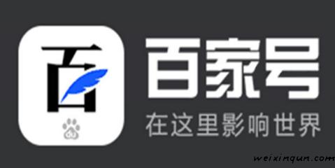 今年4月5日,百度百家号官方公布了2019年q1内容信息整治报告,共封禁