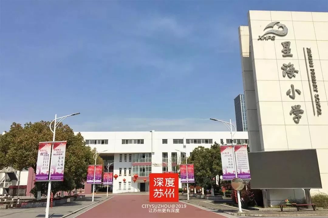 媒体聚焦▏为什么园区会成为苏州的教育高地这是我听过的最佳答案