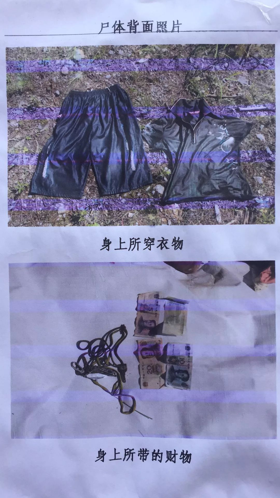 砚山具人口_文山砚山机场(2)
