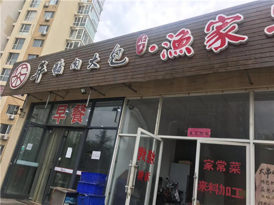 崂山康城社区安全员韩振华:“外柔内刚”,守护社区安全 巴黎人注册官网