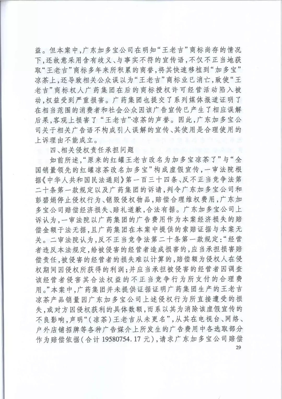 多什么组成语_xl字母能组成什么图案(3)