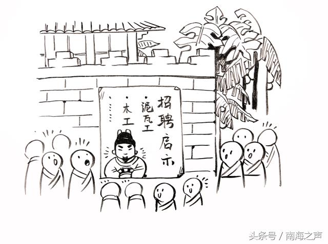 六百年前故宫的总工程师是个越南人