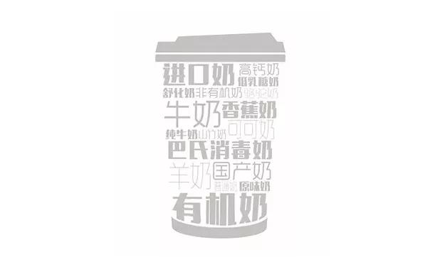                    4岁孩子不长个，只因每天都喝这种“奶”！