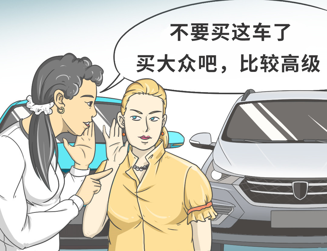 车卖什么成语_成语故事简笔画