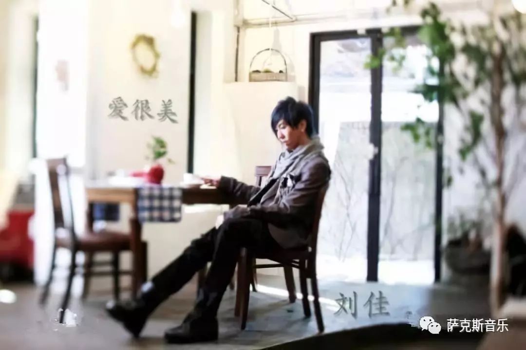爱很美sara刘佳经典爱情歌曲唯美中音萨克斯音乐