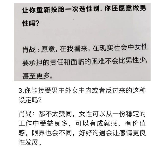 《陈情令》刚播完,肖战王一博被爆黑料,夏日限定结束