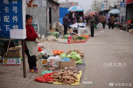 老王菜市场 06edd36ff87842e6bf19feed92621c07.jpeg