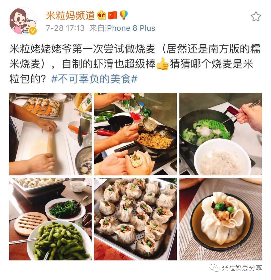                     孩子怎么吃最健康？国家标准来啦！