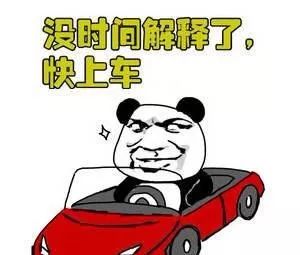 怎样才能快速变成老司机 0c5a30046ce846a4843f97a23d80061a.jpeg