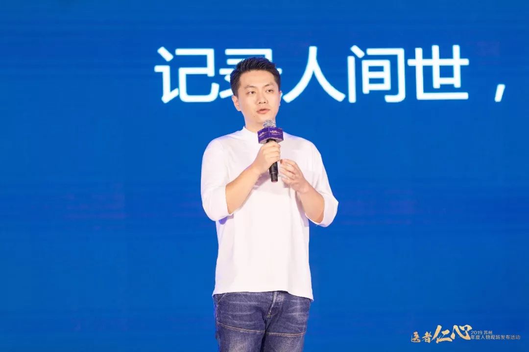 此外,纪录片《人间世》的导演秦博今天也作为一个旁观者分享了他在