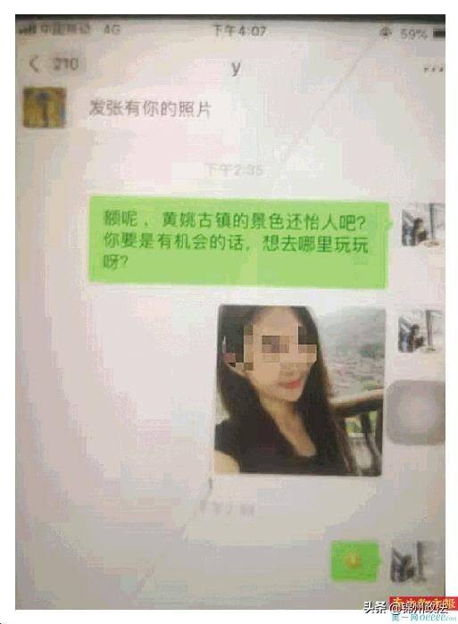 "前十天培养感情,后五天就开始骗" 网络交友诈骗剧本曝光
