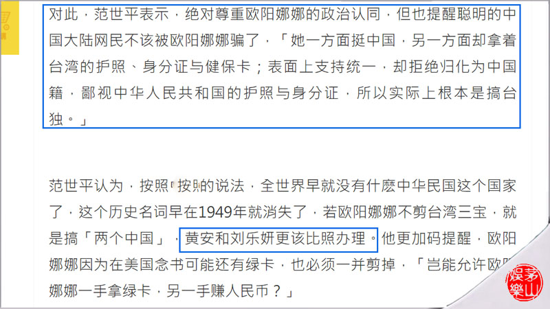 台湾同胞人口普查_台湾同胞我的骨肉兄弟(3)