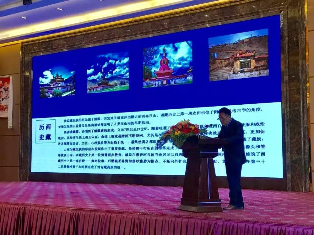 驴妈妈集团助力2019中国西藏雅砻文化节之山南旅游文化