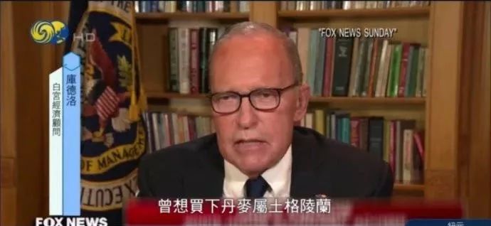 格陵兰岛经济总量_格陵兰岛地图(2)