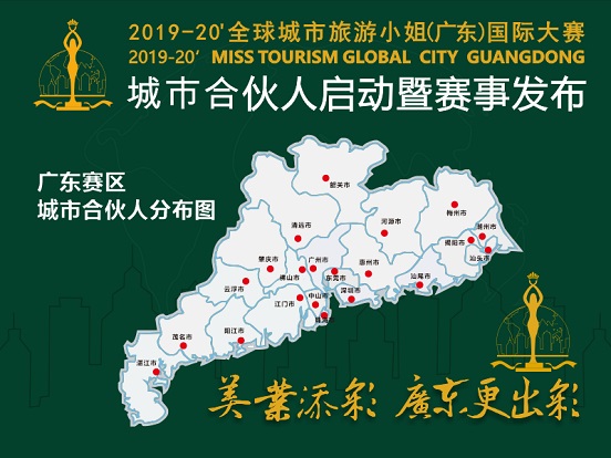 2020年世界各大城市G_穿越各世界掠夺美女