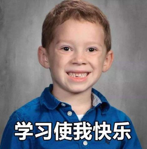                     为什么我的嘴角止不住上扬？原来是三个萌娃的世纪同框来啦！