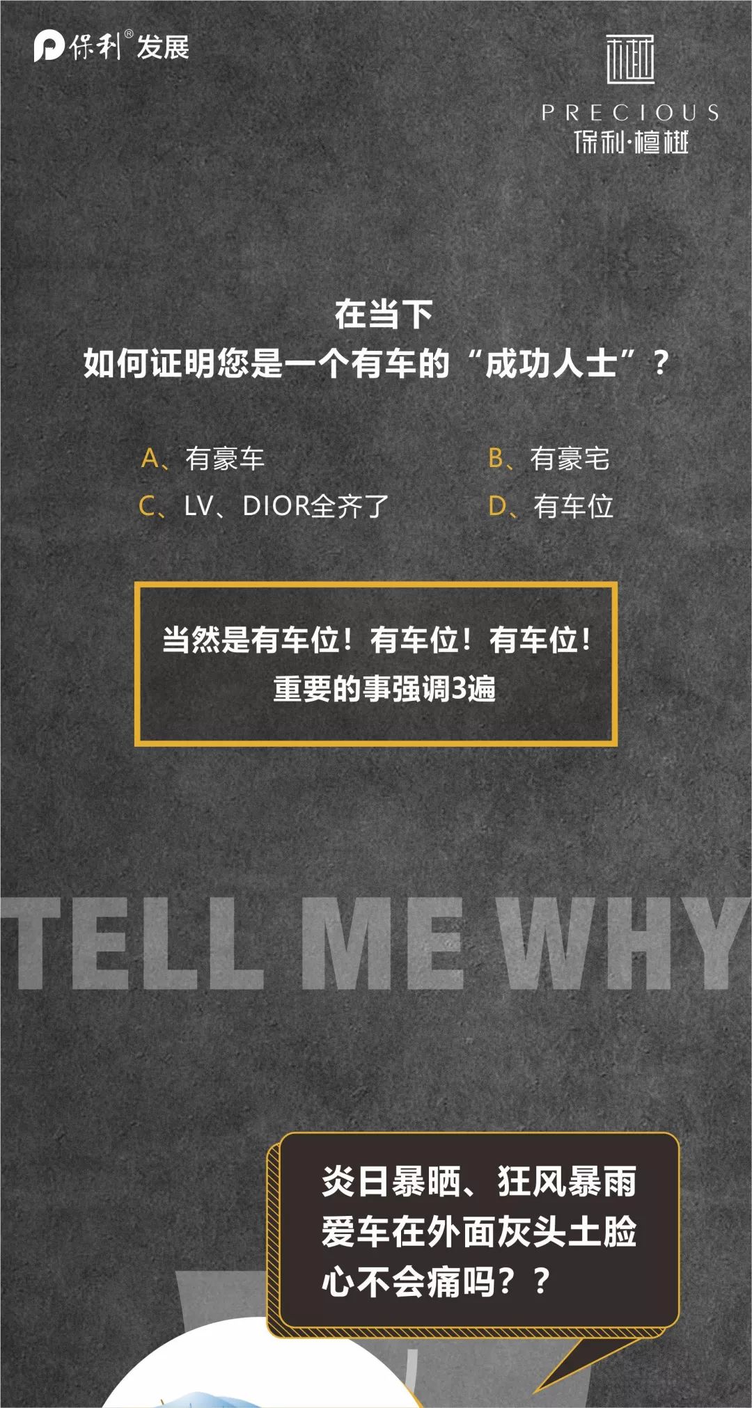 怎么样才算是一个成功人士 1b31fdb8941a4cdfa320f9da6923dcdf.jpeg