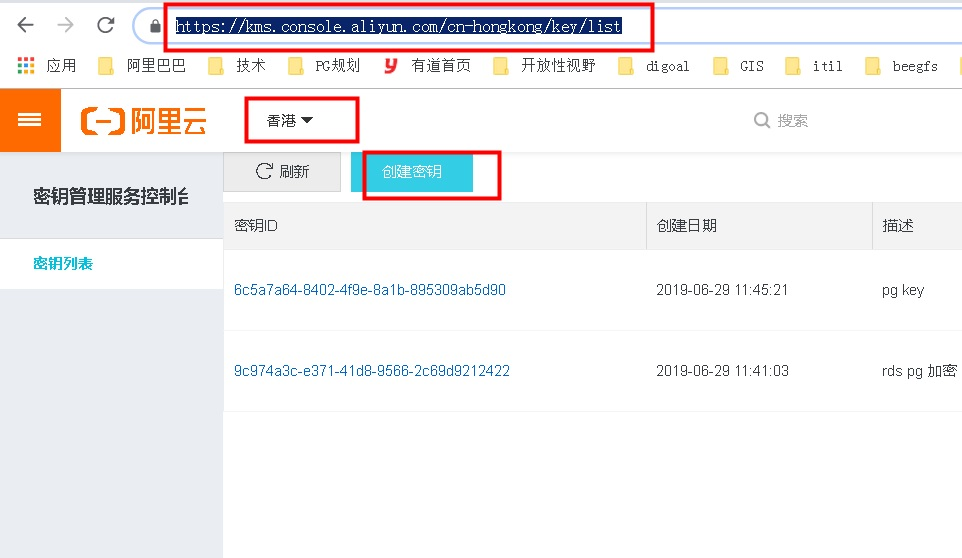 百度网盘有什么好处RDS for PostgreSQL 云盘加密功能使用方法-奇享网