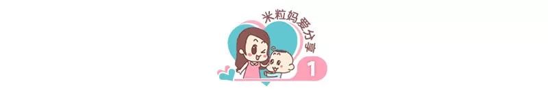                     孩子怎么吃最健康？国家标准来啦！