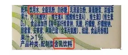                    4岁孩子不长个，只因每天都喝这种“奶”！
