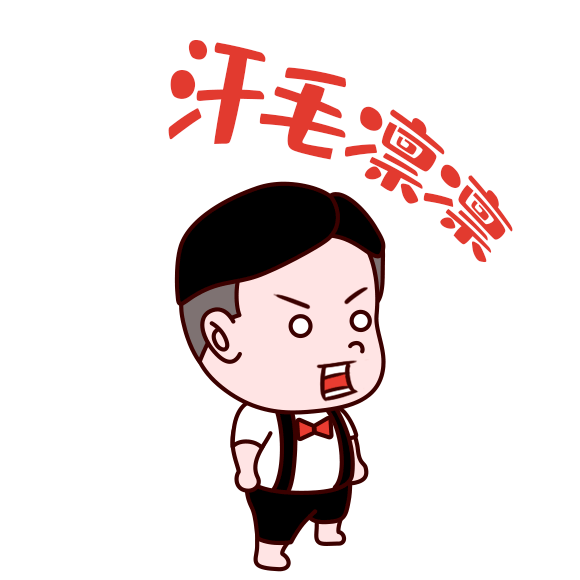 监控下摆剪刀手