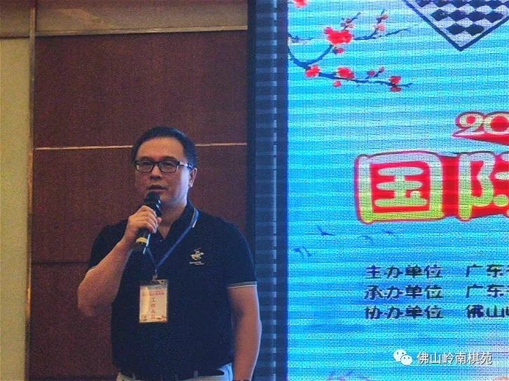 广东省象棋协会国际跳棋委员会 副主任李应涛先生广东省象棋协会常务