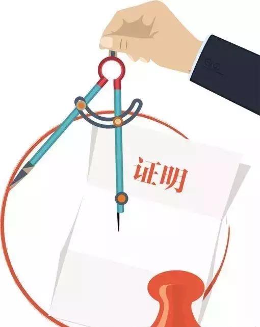 人什么什么息的成语_成语故事简笔画