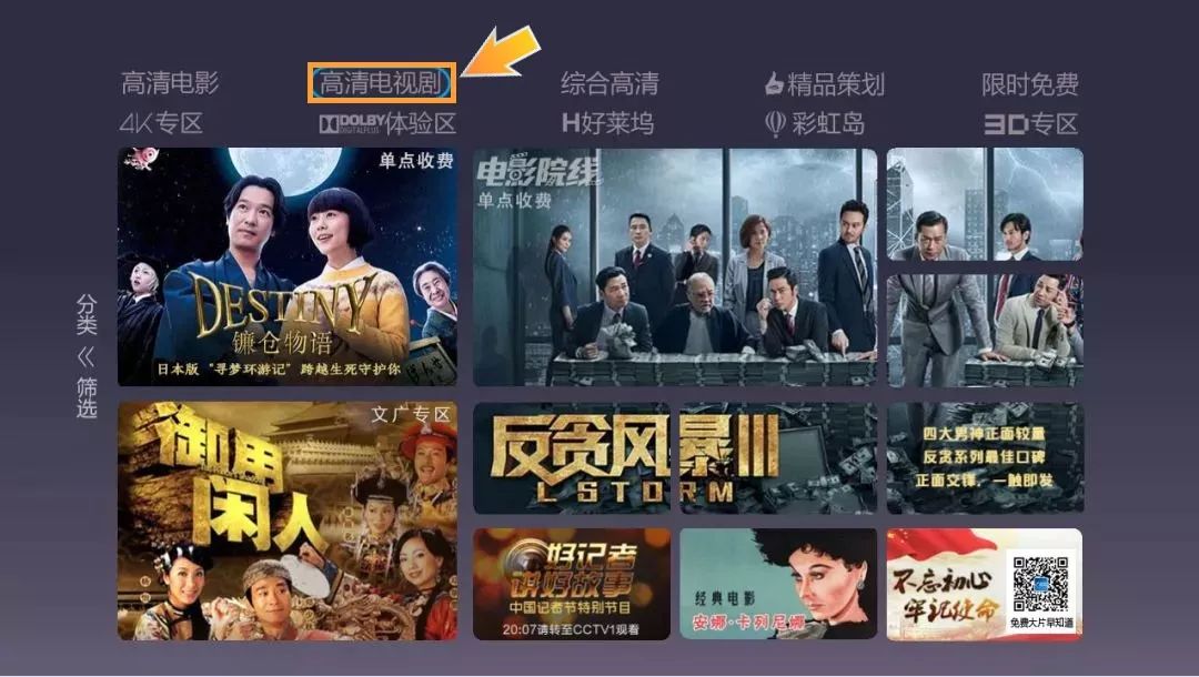 韩剧tv网页版高清播放 2c9c3b169ca34646ab2abf950c447a60.jpeg
