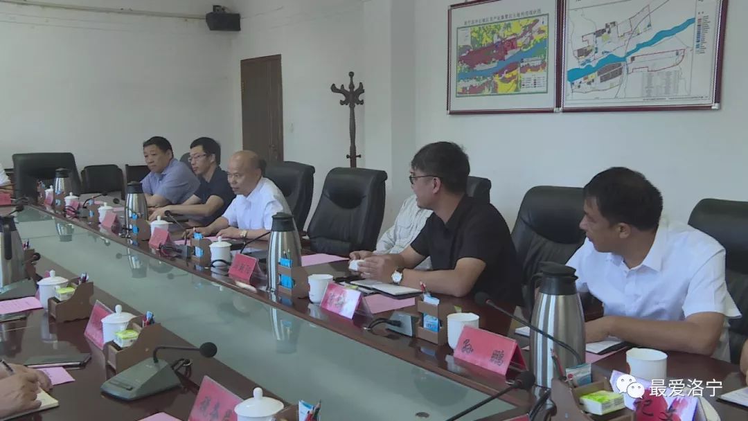 互利共赢谋发展! 福建紫金矿业集团总裁到洛宁考察时这样说