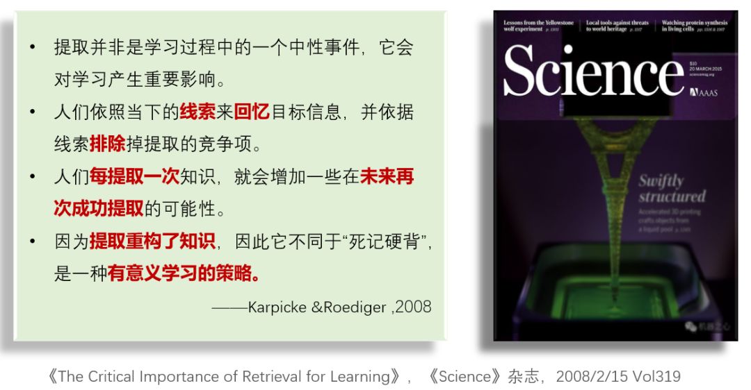 史上最强的学习方法—费曼学习法,及其教学原理解析