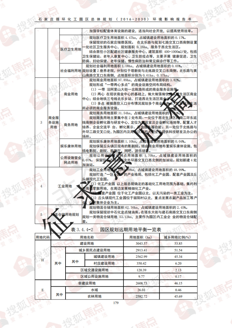 丘头镇人口_丘头镇规划图